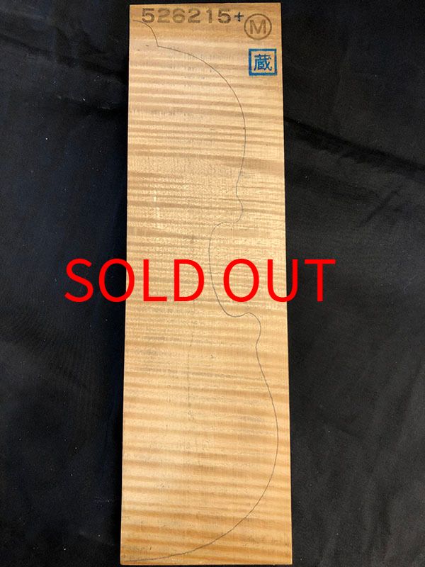 メープル裏板表面