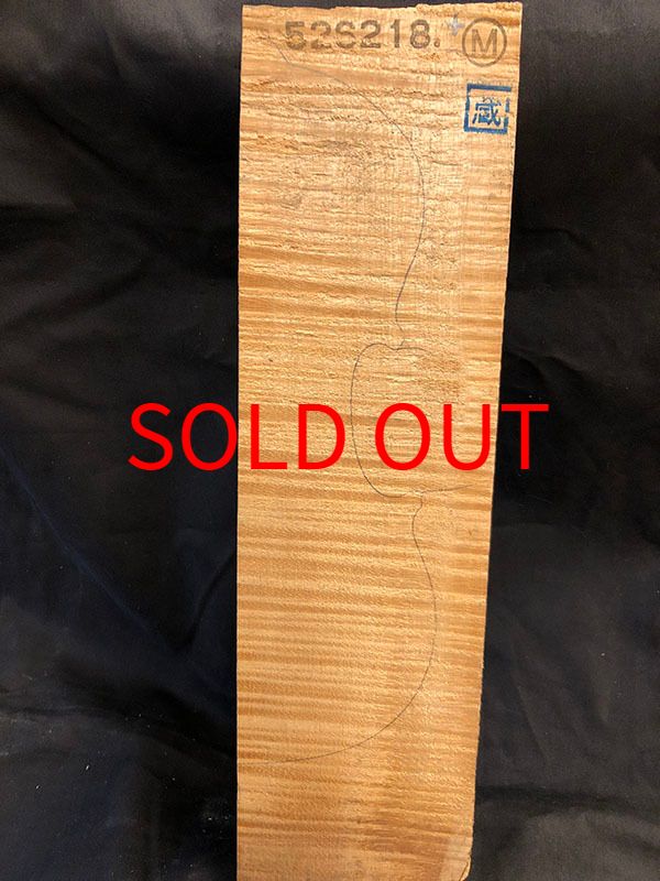 メープル裏板表面