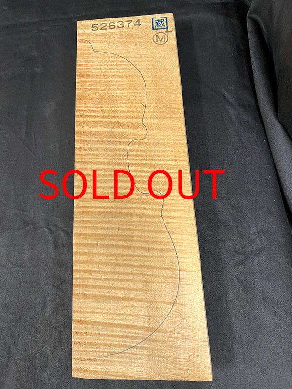 メープル裏板表面