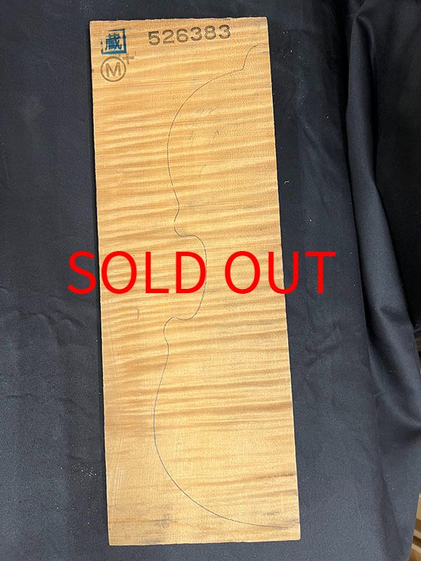 メープル裏板表面