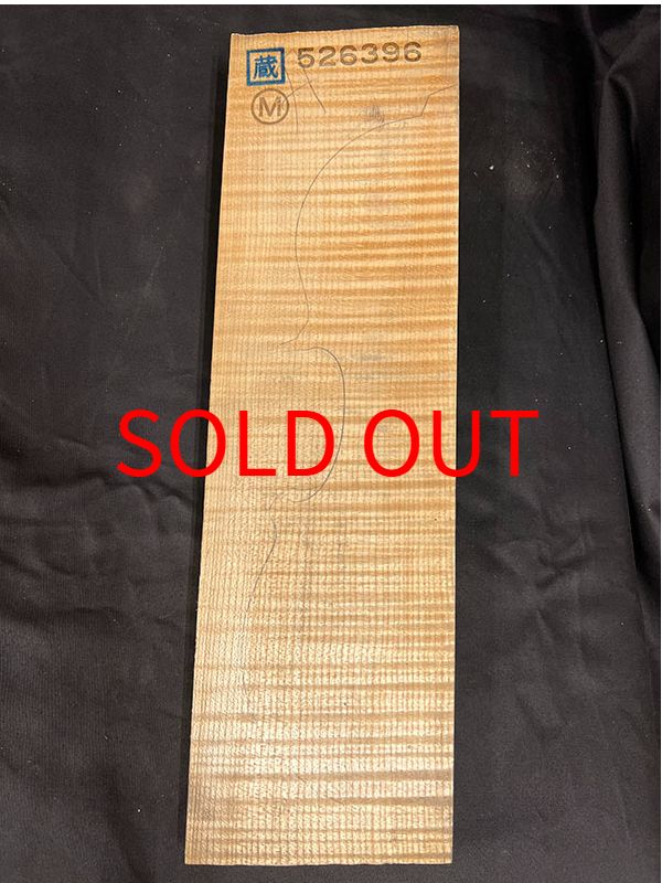 メープル裏板表面