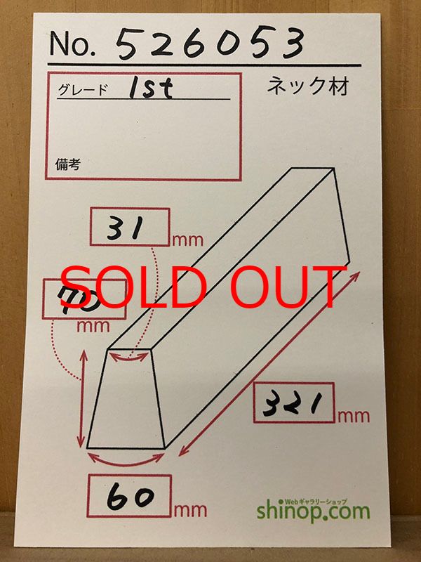 およその寸法