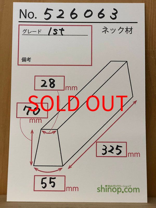 およその寸法