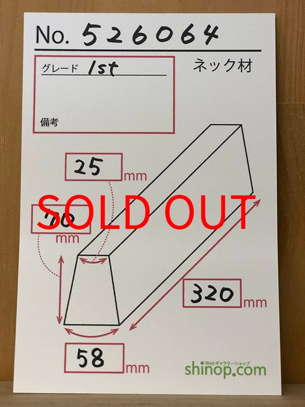 およその寸法