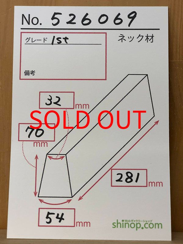 およその寸法