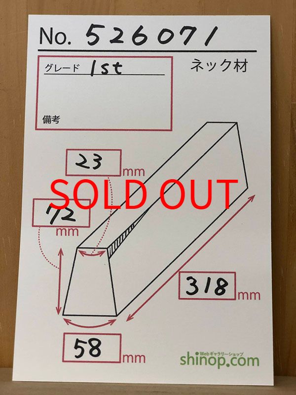 およその寸法