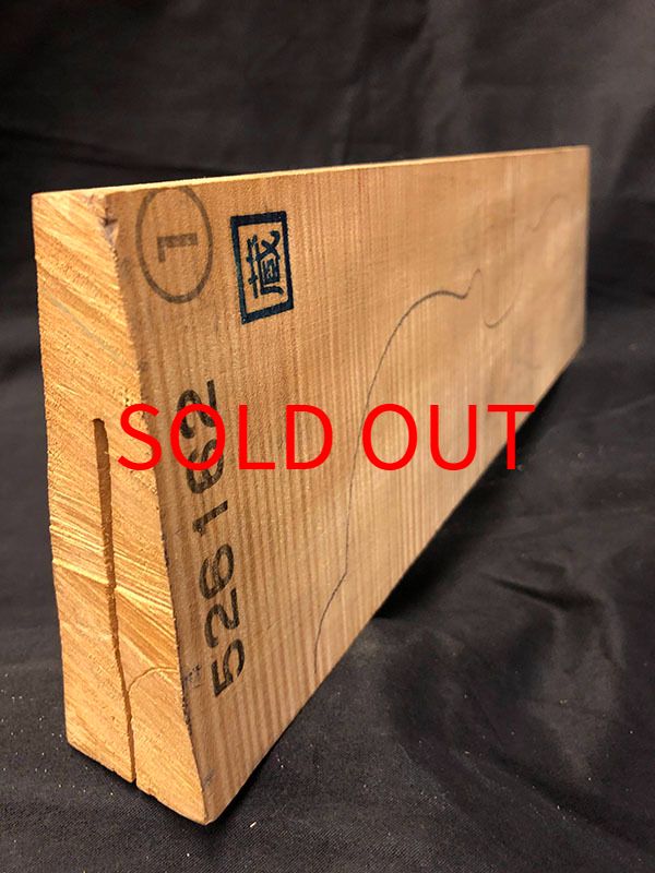 メープル裏板断面図