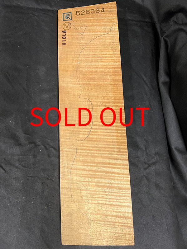 メープル裏板表面